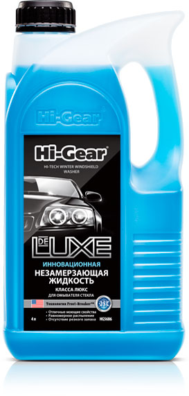 Salut Gear DeLuxe.jpg1