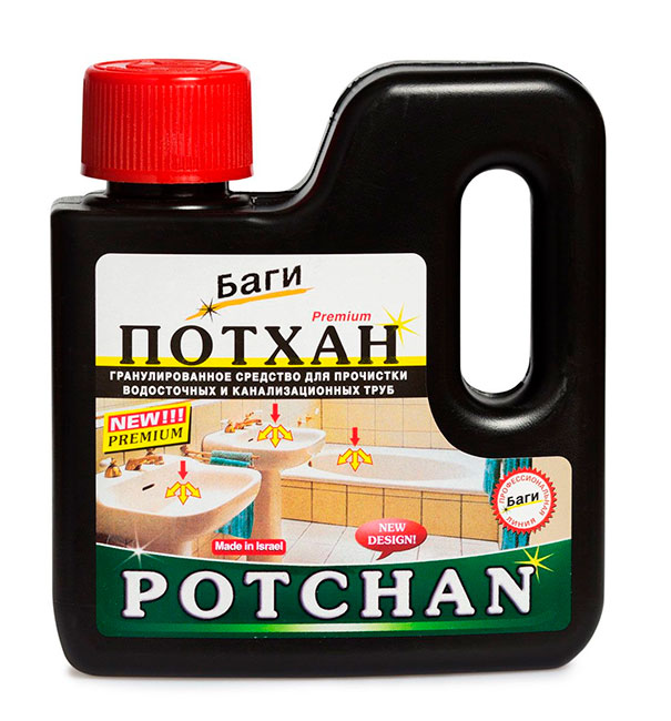 Bagi Pothan