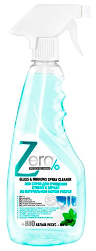 Zéro BIO