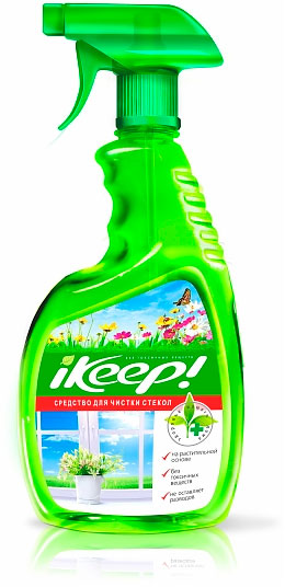 je garde
