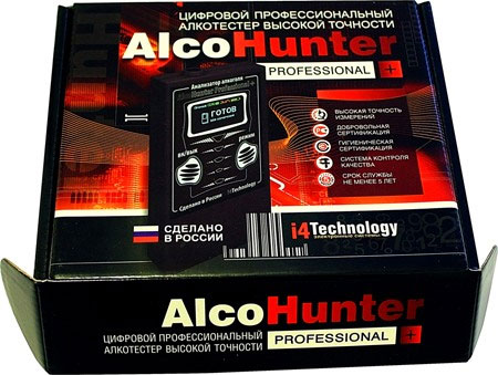 Alkohanter