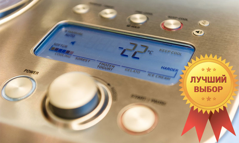 meilleurs fabricants de crème glacée pour la maison