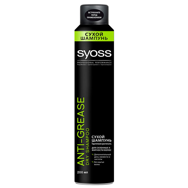Syoss anti-graisse