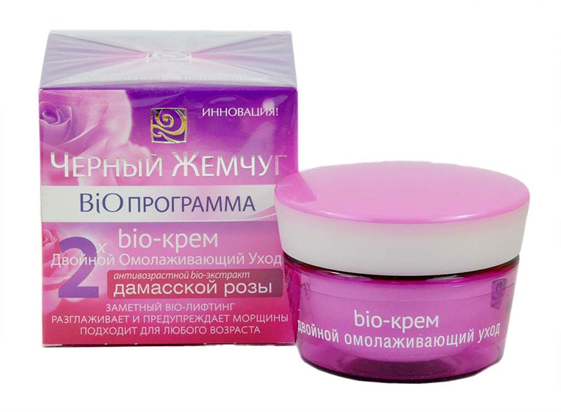 Black Pearl BiO-programme 46+