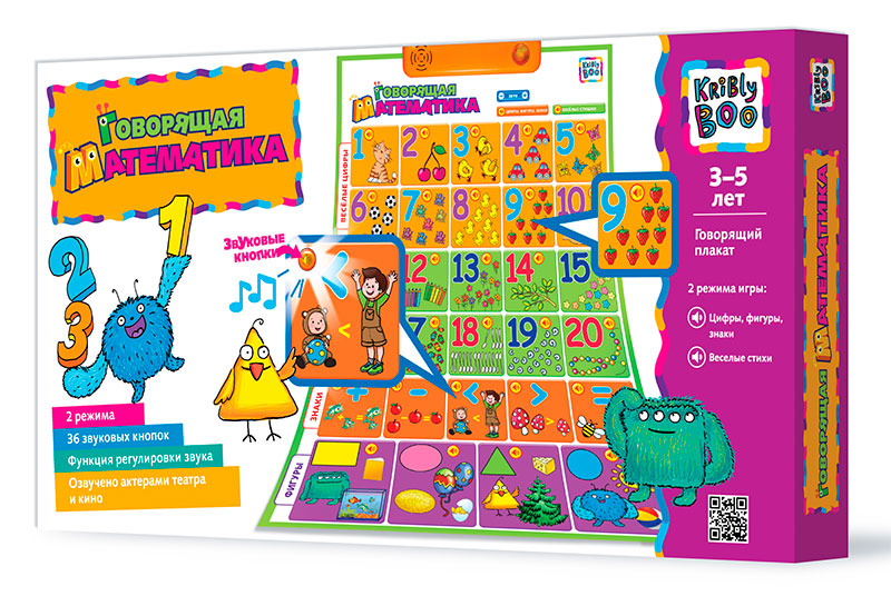 Razvivaushii Plakat