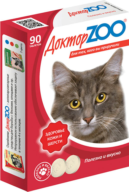 Docteur zoo