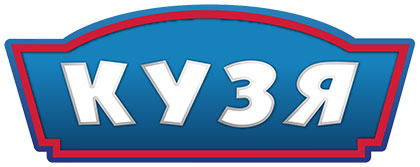 Kuzya