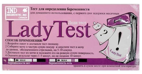 test de dame