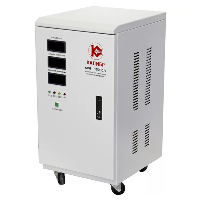 Calibre ASN-15000/1 - pour activité professionnelle