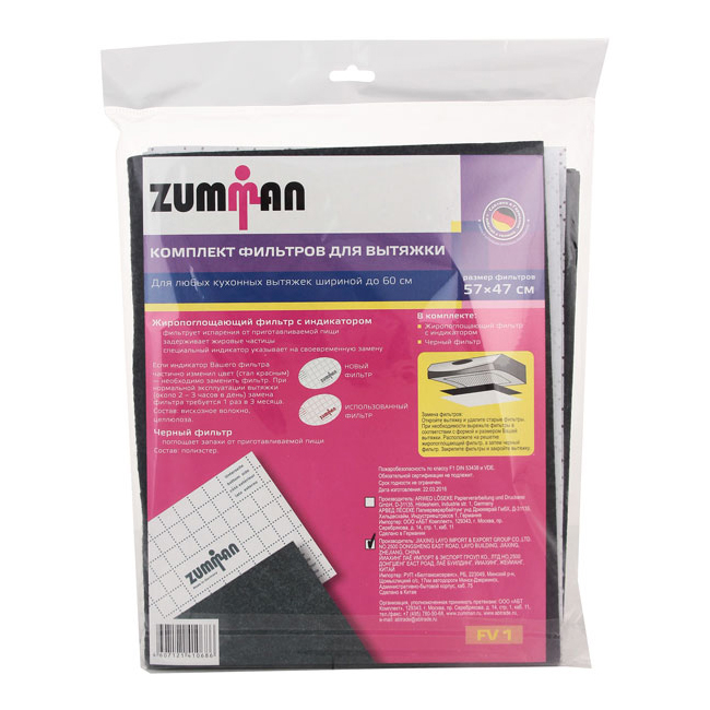 Zumman FV 1 - double filtrage