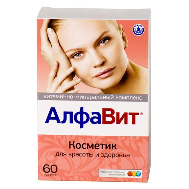 Alphabet Cosmetics - un complexe universel