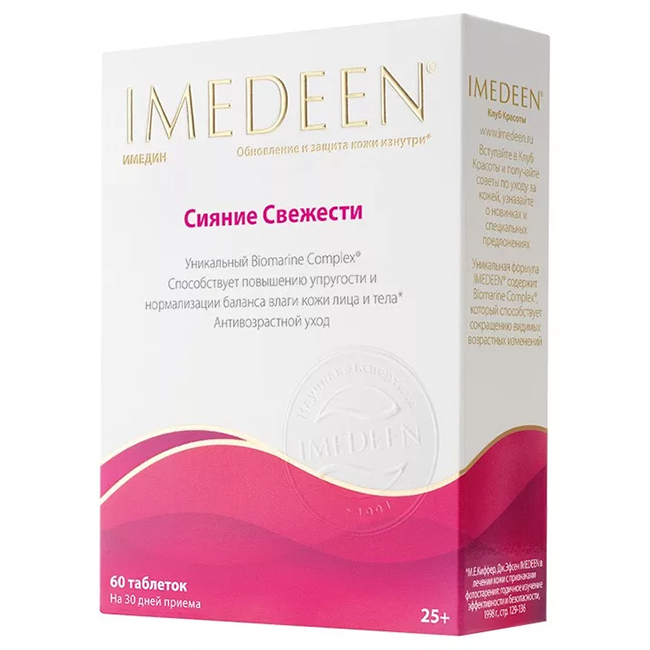 Imedin - action dirigée pour maintenir la santé des organes internes
