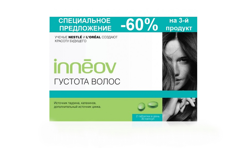 Innov - la beauté des cheveux