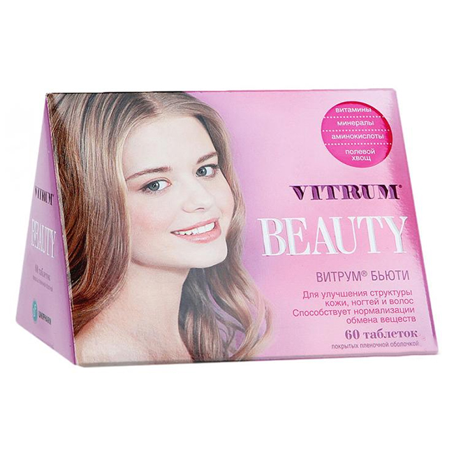 Vitrum Beauty - restauration des ongles