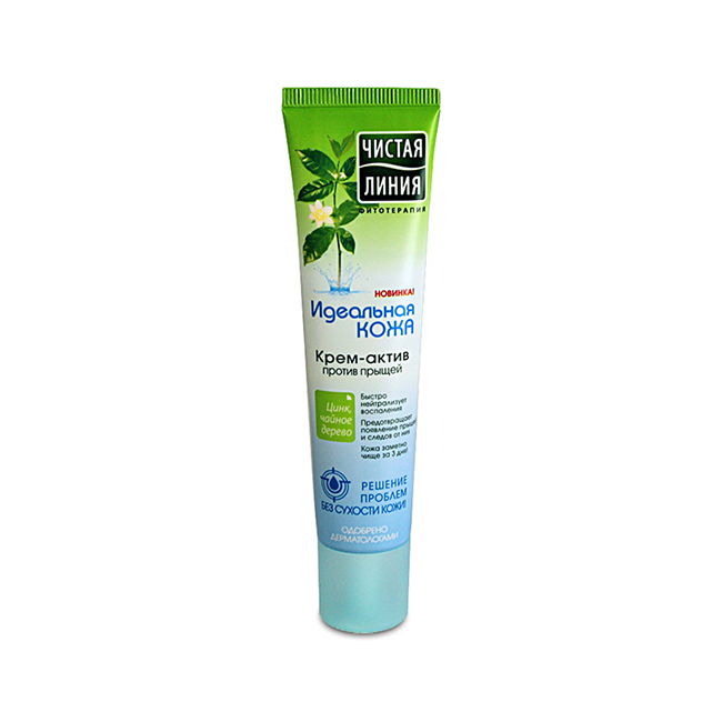 Crème active ligne épurée - crème pour le soin quotidien