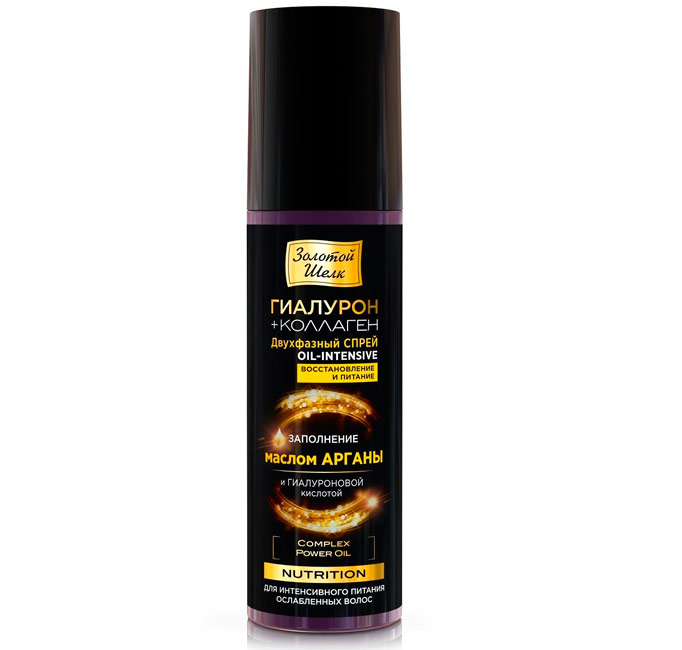  Huile Intensive SILK Oil