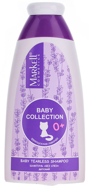 MARKELL Collection Bébé