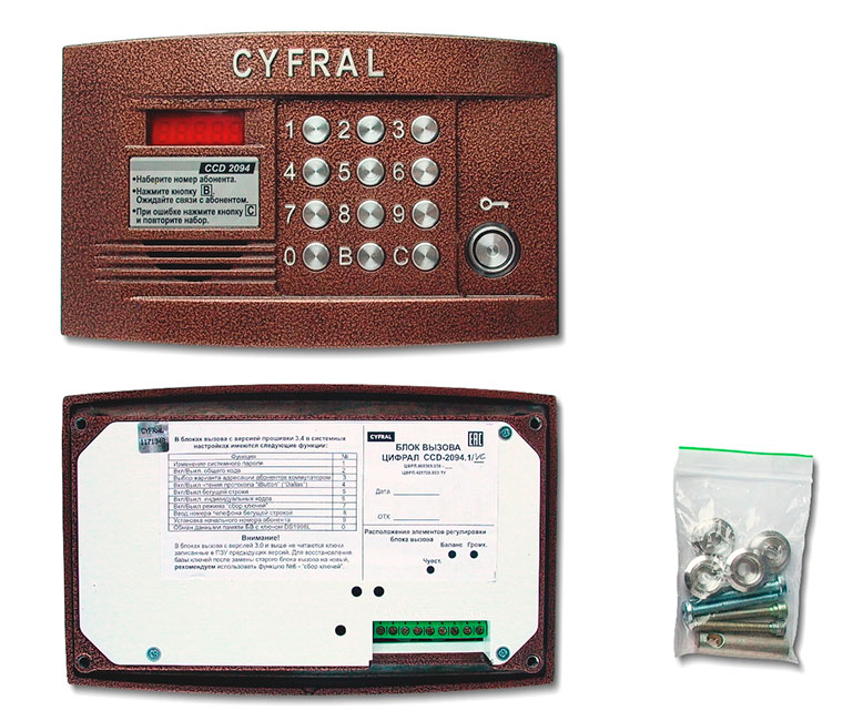 CCD CYFRAL 2094.1