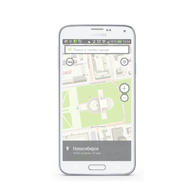 2GIS - pas seulement pour Apple