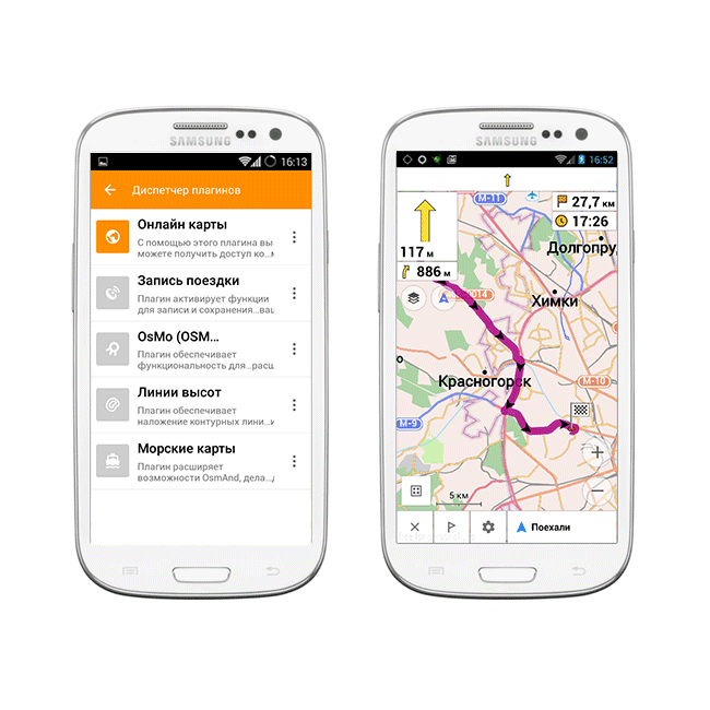 OsmAnd - pour les utilisateurs hors ligne