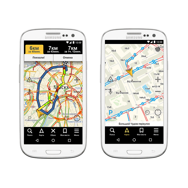 Yandex - navigateur pour la géolocalisation dans les pays de la CEI