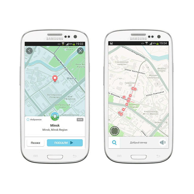 Waze - Assistant universel