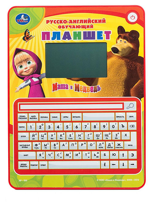 umka masha j'ai medved